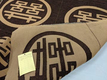 Fendi Casa: Campionario Tessuto Singapore - Textiel - 180 cm