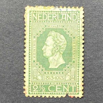 Jubileum zegels 100 jaar onafhankelijkheid [N.V.P.H. nr. 009, Postzegels en Munten, Postzegels | Nederland, Ophalen of Verzenden