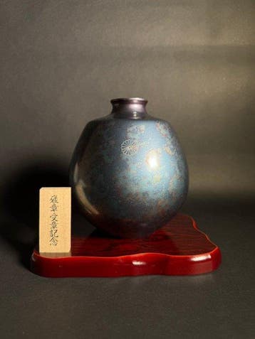 Vaas - Brons - Japan - Vintage bronzen vaas (Zonder