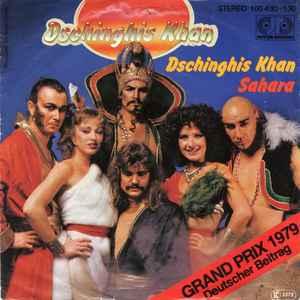 vinyl single 7 inch - Dschinghis Khan - Dschinghis Khan /..., Verzenden, Zo goed als nieuw, 7 inch, Pop