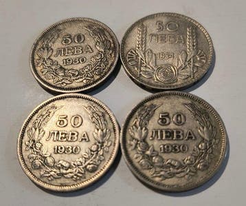 Bulgarije. Boris III. 50 Leva 4x 1930/1934 (Zonder