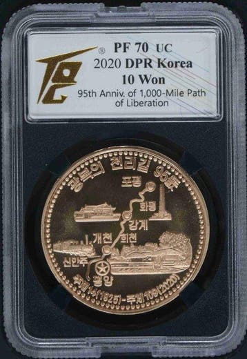 Zuid-Korea. 10 Won 2020 - TQG PF70 (Zonder minimumprijs)