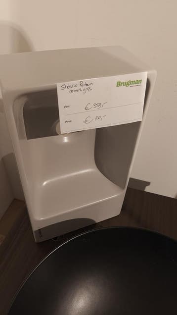 Fontein beige 40x23cm bak links - 0014 0056, Ophalen, Nieuw