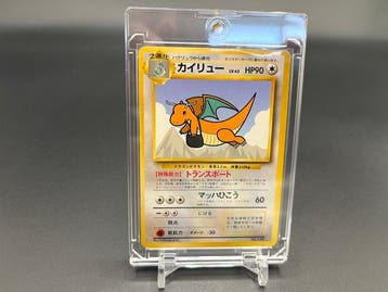 Pokémon - 1 Card - Dragonite No.149 Foil, Promo card, Hobby en Vrije tijd, Verzamelkaartspellen | Pokémon, Nieuw