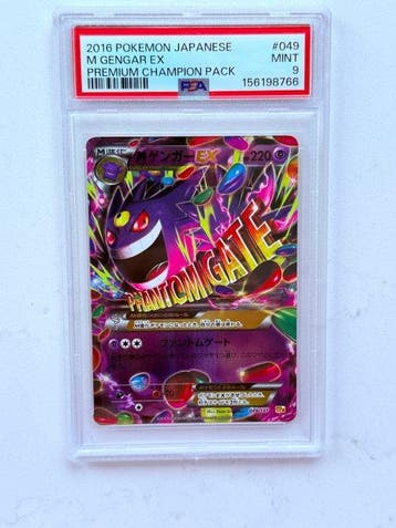 Pokémon - 1 Graded card - Gengar 049 Full art - PSA 9 - EX, Hobby en Vrije tijd, Verzamelkaartspellen | Pokémon, Nieuw