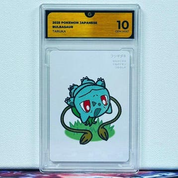 Pokémon Graded card - BULBASAUR TARUKA - Pokémon - GG 10, Nieuw