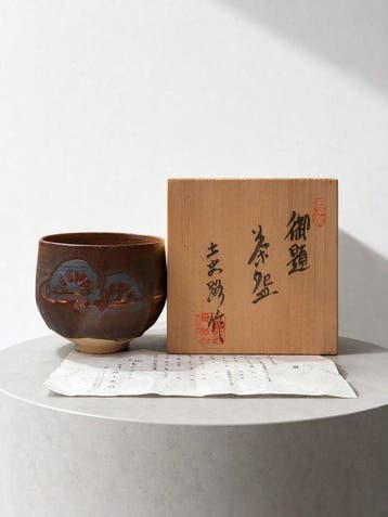 Seto Ware - Toshiji Kat (, b. 1958) - Beker - Keramiek