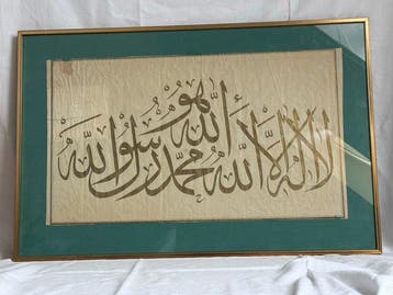 Grote antieke islamitische kalligrafie – Shahada – Ottomaans