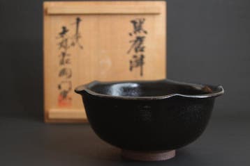 Zwarte Karatsu-schaal - Nakazato Tarouemon XIII –