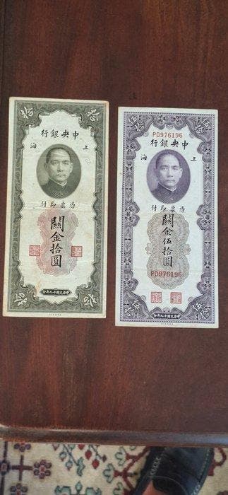 China. - 21 Banknotes - Various Dates (Zonder minimumprijs)