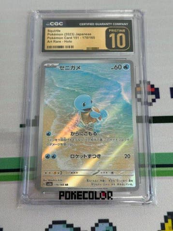 Pokémon - 1 Graded card - Squirtle - CGC Pristine 10 -, Nieuw