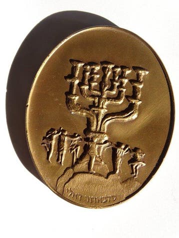 Salvador Dali (1904-1989) - Reliëf, The Menorah of Israel -