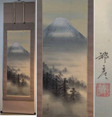 Kunihiko Kurachi () – Japanse hangende rol Mt. Fuji