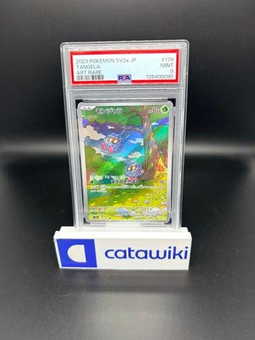 Pokémon - 1 Graded card - Tangela 178/165 PSA 9 - Japanese, Nieuw
