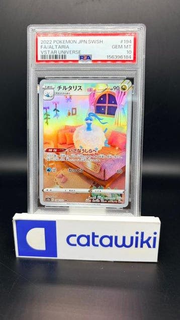 Pokémon - 1 Graded card - Altaria 194/172 PSA 10 - Japanese, Nieuw