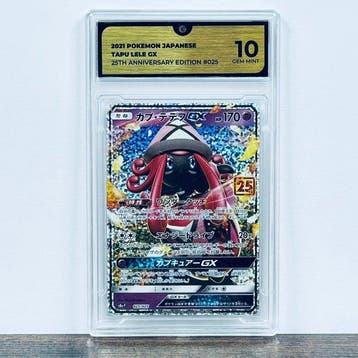 Pokémon Graded card - Tapu Lele GX 025 – Pokémon - GG 10, Nieuw