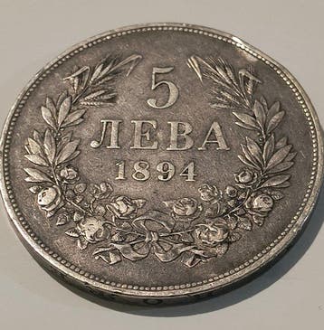 Bulgarije. Ferdinand I. 5 Leva 1894 (Zonder minimumprijs)