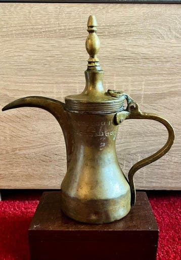 Messing - Al Salhani - Saoedi-Arabië - Begin 20e eeuw
