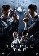 Triple tap, Verzenden, Nieuw in verpakking