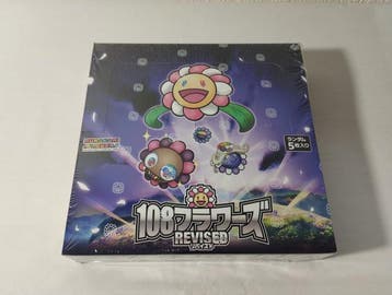 Kaikai Kiki Co., Ltd. - 1 Box - Takashi Murakami - Takashi, Verzamelen, Nieuw