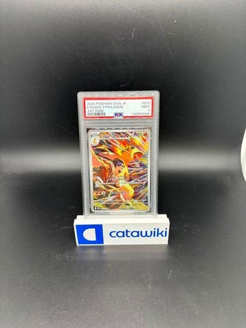 Pokémon - 1 Graded card - Ethans Typhlosion 070/063 -, Nieuw