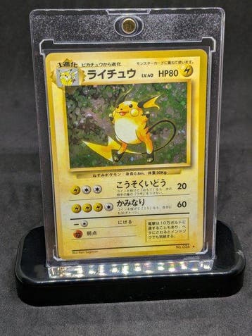 Pokémon - 1 Card - Raichu, 1996 No.26 Foil, Holo, First, Nieuw