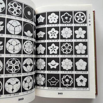 Tsunetoshi Furusawa - The Correct Crest Book - 5,000