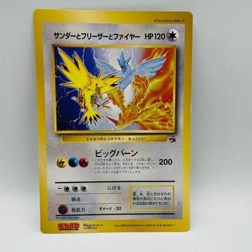 Pokémon Card - Zapdos, Articuno, Moltres, CoroCoro Comic, Hobby en Vrije tijd, Verzamelkaartspellen | Pokémon, Nieuw