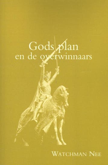 Gods Plan En De Overwinnaars | Watchman Nee | Nieuw, Boeken, Ophalen of Verzenden, Nieuw, Watchman Nee