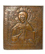 Icoon - Christus Pantokrator - Koper - Ciseleren en reliëf