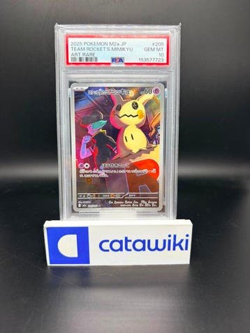 Pokémon - 1 Graded card - Team Rockets Mimikyu 205/193 PSA, Nieuw