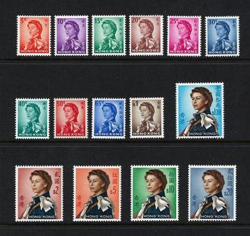 Hongkong 1962 - Koningin Elizabeth II Uitgave - N. 196/210, Postzegels en Munten, Gestempeld