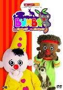 Bumba - Bumba in Australië - DVD, Verzenden, Nieuw in verpakking