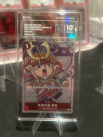 Bandai Graded card - One Piece - Tony Tony Chopper ST01-006, Hobby en Vrije tijd, Nieuw
