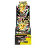 Pokémon Mega Dream ex High Class Booster Box, Hobby en Vrije tijd, Verzamelkaartspellen | Pokémon, Verzenden, Nieuw