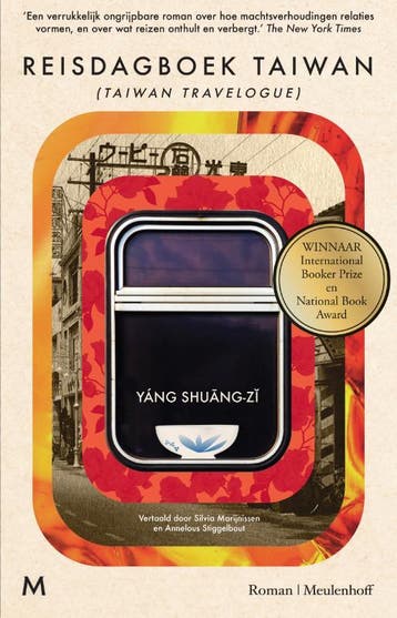 Reisdagboek Taiwan | Shuang-zi Yáng | Nieuw, Ophalen of Verzenden, Nieuw, Shuang-zi Yáng