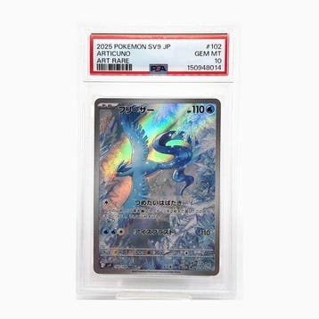 Pokémon - 1 Graded card - Articuno 102/100 Foil, Alternate, Nieuw