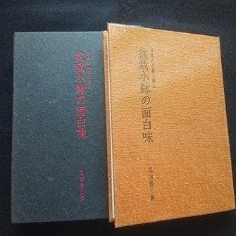 - ””very rare book!! - 1976