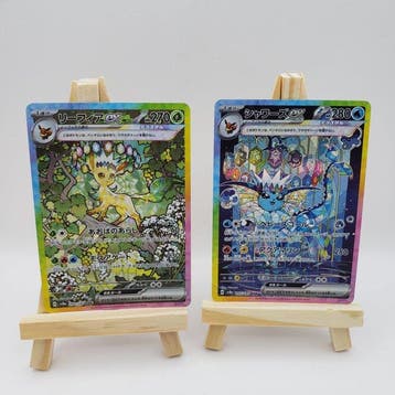 Pokémon - 2 Card - Leafeon ex SAR and Vaporeon ex SAR -, Nieuw