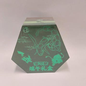 Pokémon - 1 Box - **Pokémon TCG – Dragon Boat Festival Gift, Nieuw