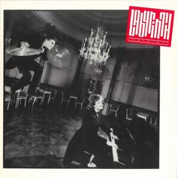 LP gebruikt - Labyrinth - Labyrinth, Verzenden, Zo goed als nieuw, Overige formaten