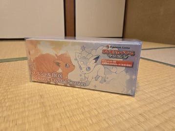 Pokémon - 1 Sealed box - Sun & Moon, Nieuw