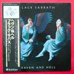 Black Sabbath - Heaven And Hell / First Press Of The Hard, Nieuw in verpakking
