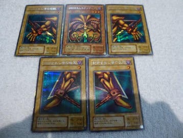 Konami - 5 Card - Yu-Gi-Oh! - Exodia the Forbidden One, Nieuw