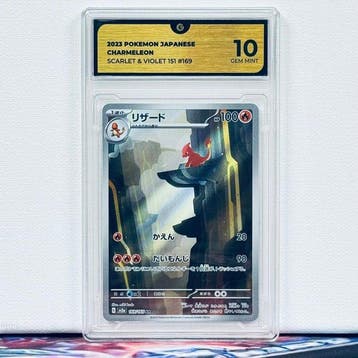 Pokémon Graded card - CHARMELEON 169 - Pokémon - GG 10, Nieuw