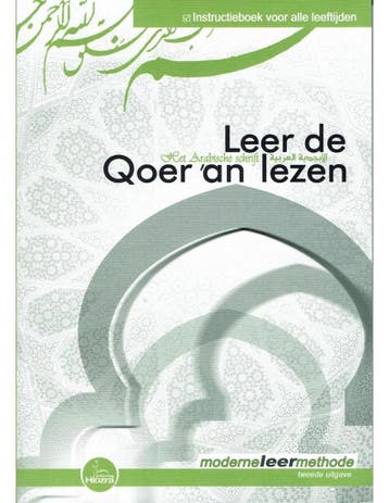Leer de Qoeraan lezen - Het Arabische schrift - AL-MOE, Verzenden, Gelezen, H.O. Muteveli