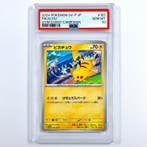 Pokémon - 1 Graded card Promo card - PSA 10 - Scarlet &, Nieuw