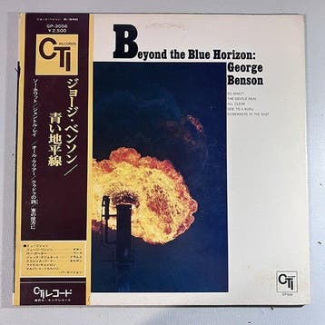 George Benson - Diverse artiesten - Beyond the Blue Horizon, Nieuw in verpakking