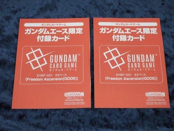 Bandai - 2 Card - Gundam EXBP-031 Promo card, Nieuw