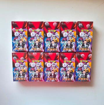 Pokémon - 10 Box - Pokemon CSV10 Chasing Glory Together The, Nieuw